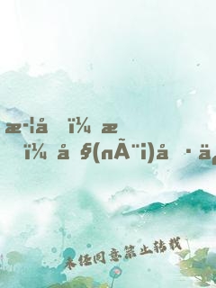 武動：我，內(nèi)卷修煉，卷哭林動